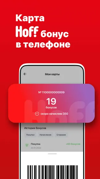 Скриншот 2/6