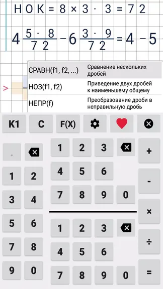Скриншот 3/8