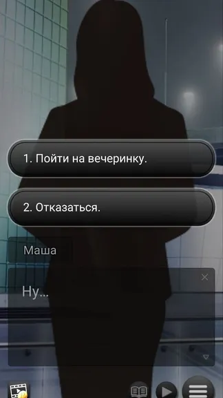 Скриншот 6/6