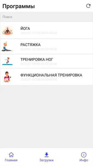 Скриншот 1/4