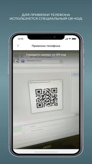 Скриншот 2/7