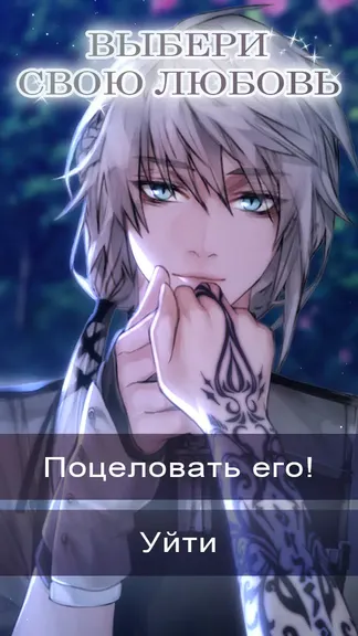 Скриншот 3/5
