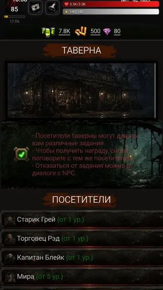Скриншот 5/5