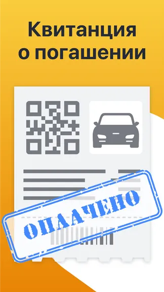 Скриншот 7/10