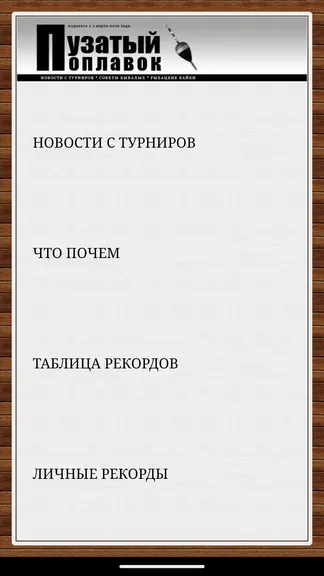 Скриншот 5/8