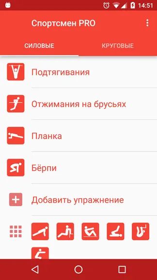 Скриншот 1/8