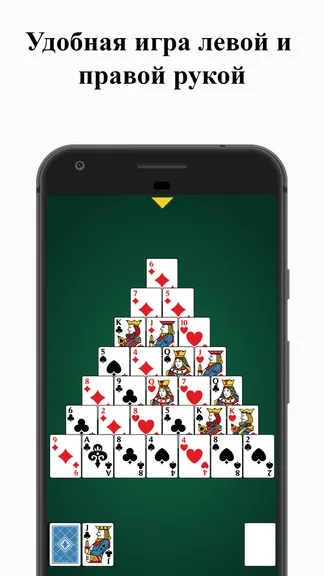 Скриншот 3/7