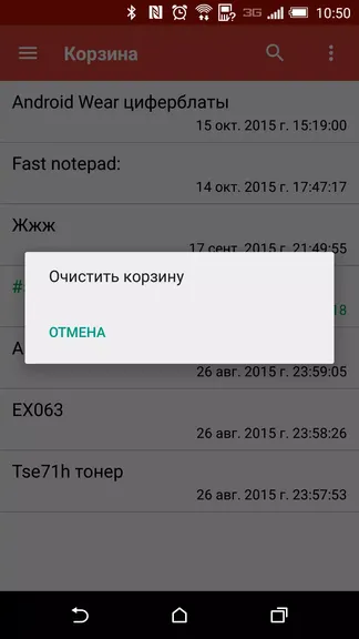 Скриншот 8/8