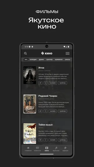 Скриншот 3/5