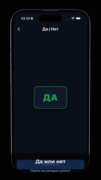 Скриншот 3/7