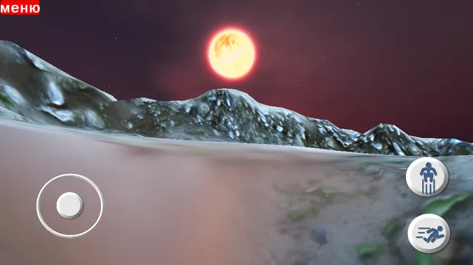 Скриншот 4/4