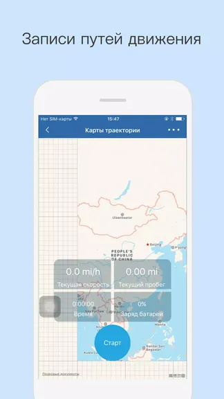 Скриншот 3/5