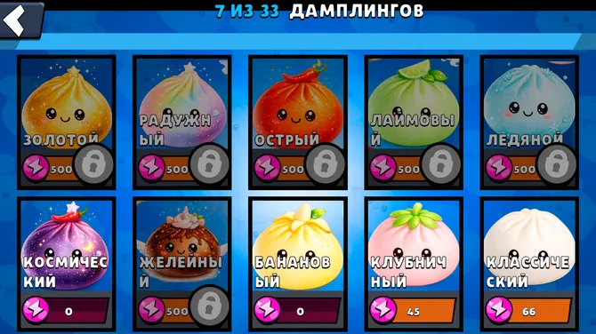 Скриншот 3/3