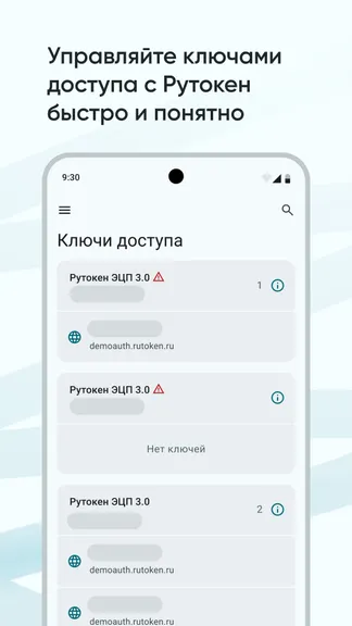 Скриншот 5/6