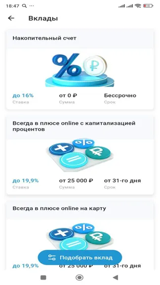 Скриншот 3/6