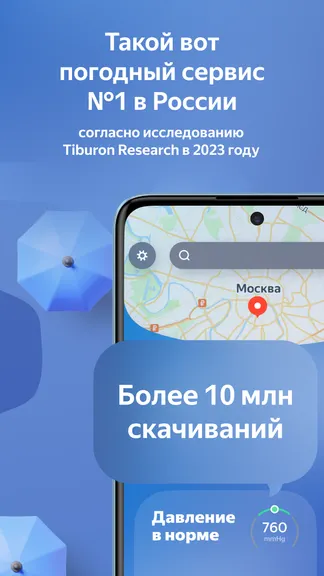 Скриншот 7/7