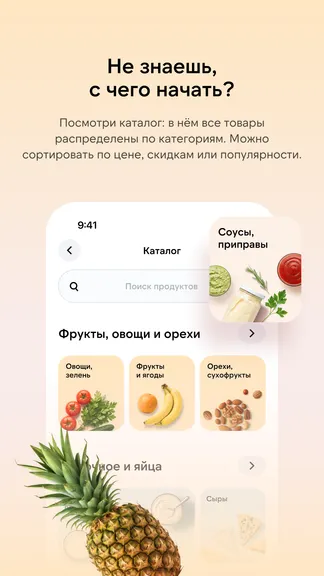 Скриншот 3/7