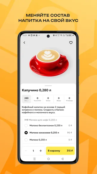 Скриншот 4/8
