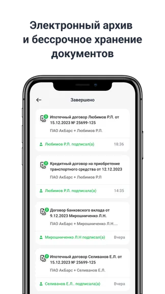 Скриншот 5/5