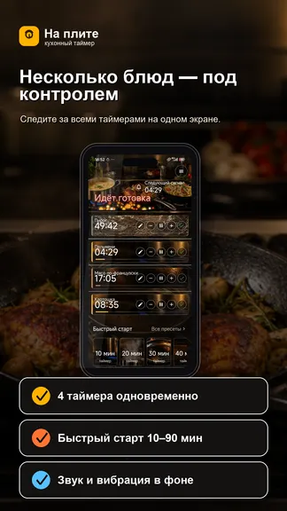 Скриншот 2/5