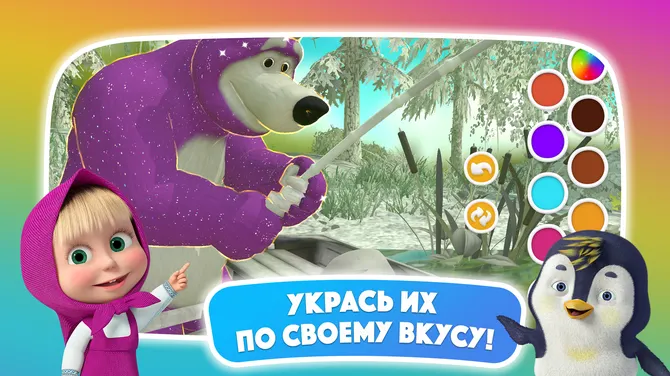 Скриншот 3/6