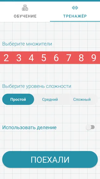 Скриншот 1/4