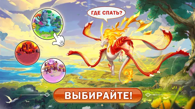 Скриншот 5/5