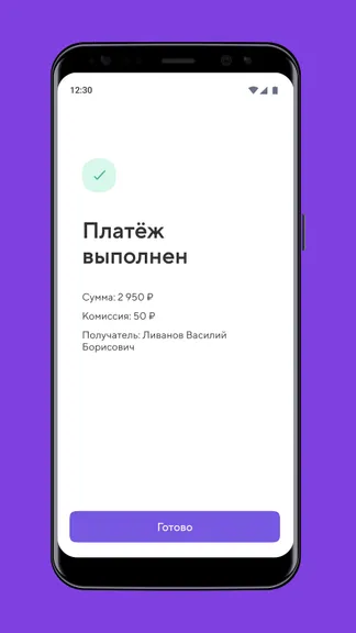 Скриншот 3/4