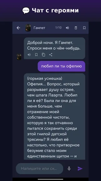 Скриншот 2/7