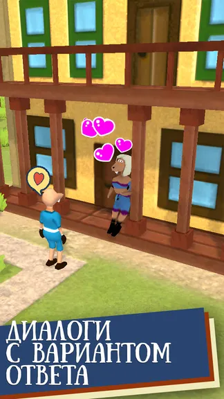 Скриншот 4/9