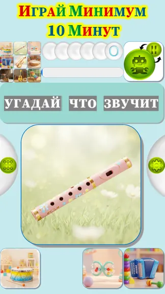 Скриншот 3/4