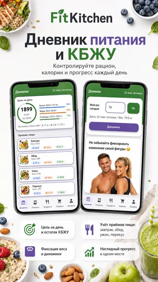 Скриншот 1/5