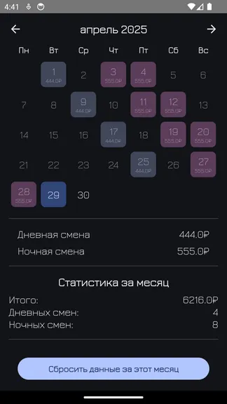 Скриншот 2/2