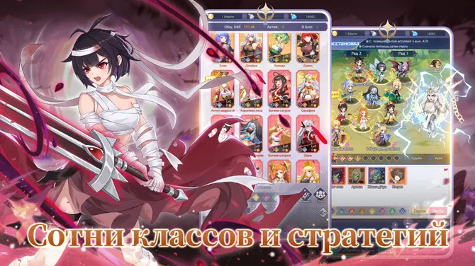 Скриншот 2/5
