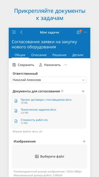 Скриншот 4/5
