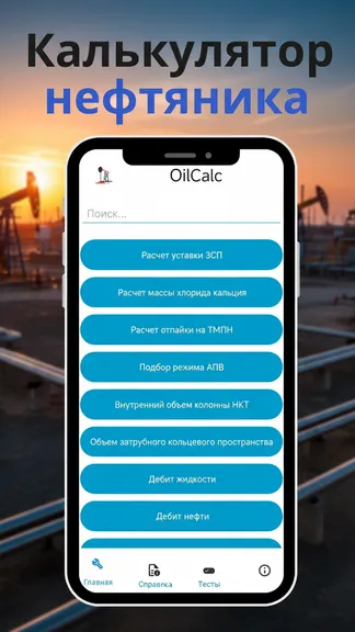 Скриншот 1/4