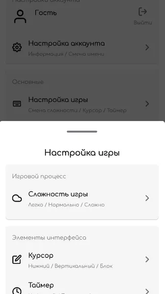 Скриншот 3/5