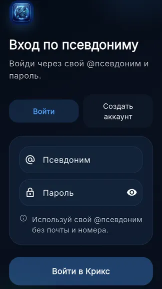 Скриншот 1/3