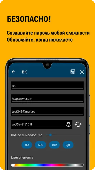 Скриншот 2/9