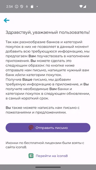 Скриншот 6/9