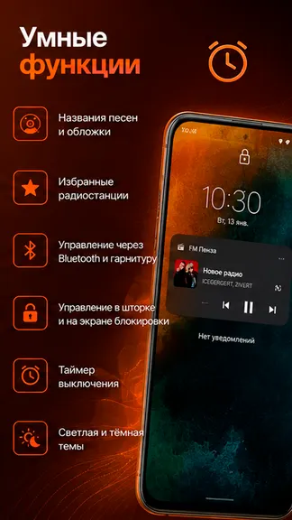 Скриншот 4/4