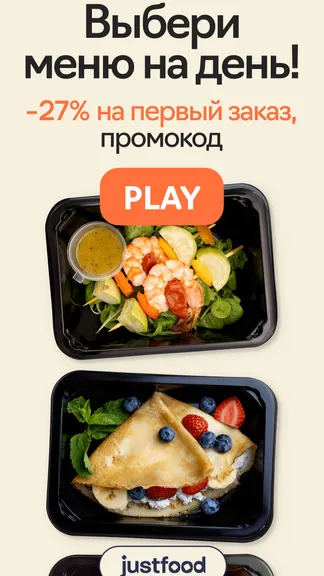 Скриншот 9/10