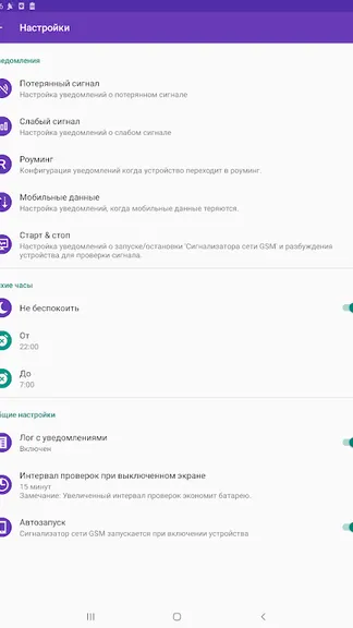 Скриншот 9/10