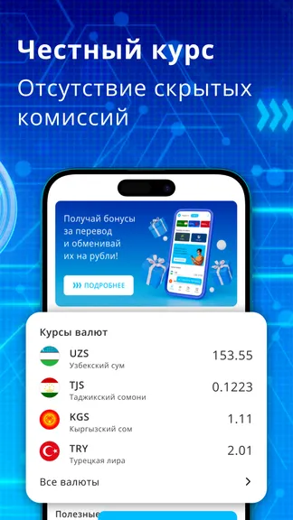 Скриншот 3/6