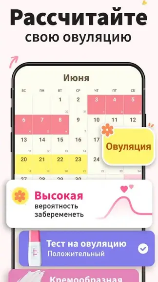 Скриншот 3/8