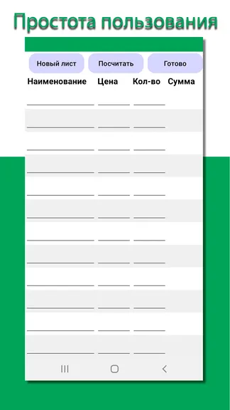 Скриншот 1/5