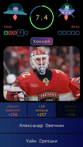 Скриншот 3/8