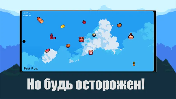 Скриншот 3/4