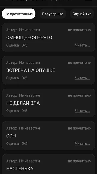 Скриншот 1/8