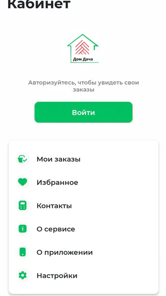 Скриншот 4/4